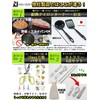nda-style Barbecue Tool Set, 13-Piece Set/20-Piece set, Kitchen Tools, Cooking