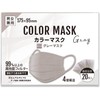 Color Mask: Gray Mask, 4-Layer Non-woven Mask, Stylish Mask, Gray,