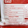 Ako Natural Cultured Yeast, Strong, 8.8 oz (250 g), Tomisawa