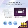 AI-Will Non-Woven Mask, Pleated Mask, Disposable Masks, 100 Masks, Large