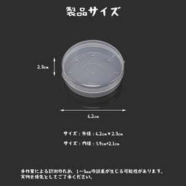 TUDOUZZZ パフケース 透明 4個セット 直径6cm メイクスポンジ ケース 携帯用 収納 プラスチック製 透明 通気性あり パフ メーク パウダー ケース 化粧スポンジ ケースのみ 防塵 コンパクト 日常や旅行用 持ち運び・出し入れ便利