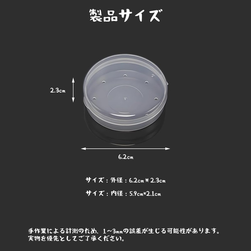 TUDOUZZZ パフケース 透明 4個セット 直径6cm メイクスポンジ ケース 携帯用 収納 プラスチック製