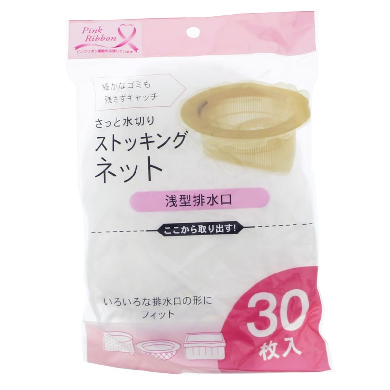 Zenkakyo Dish Drainer Net, Shallow Type, For Drainage Use, Pack