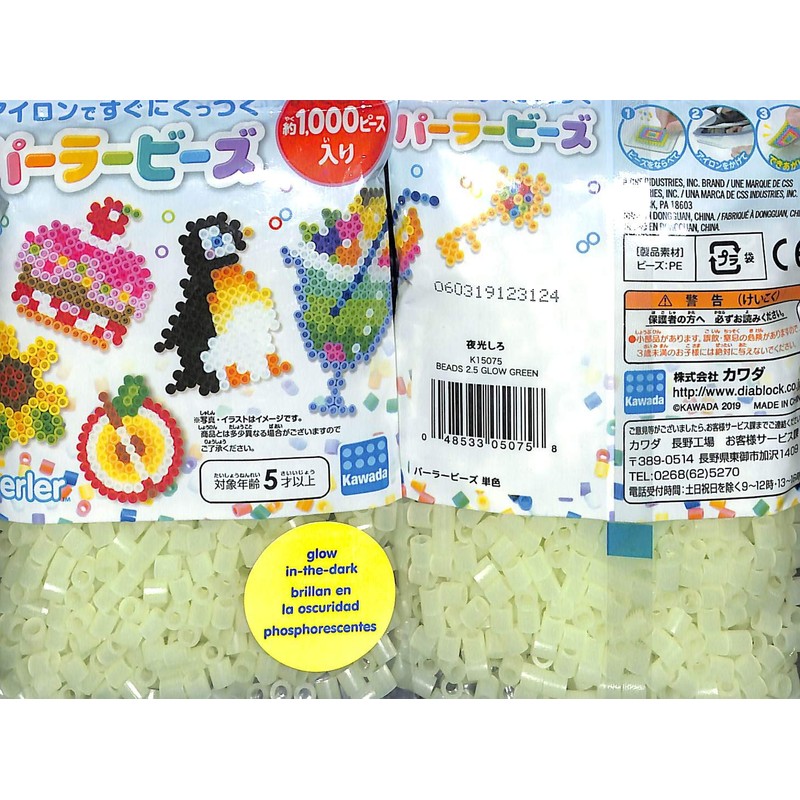 [Set of 2] Perler Beads, Glow Green, 1000 Pieces x