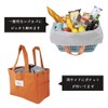 ELCOUNE LAURIER Insulated Eco Basket Bag Mimosa