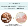 Somina Sugar Pack, Additive-free, Face Body Pack, Made in Japan,