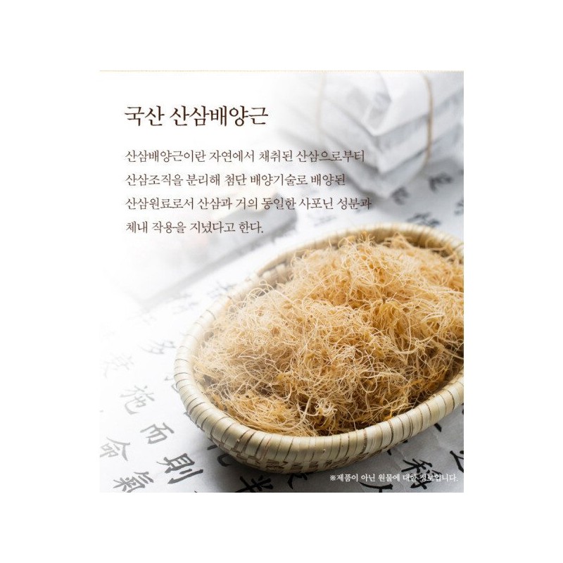 김오곤 녹용 산삼 배양근 활력진 골드 스틱 15gx30포 Kim Ogon