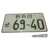 sign chicken JAPANESE LICENSE PLATE REPLICA, JDM, TOYO, white tag