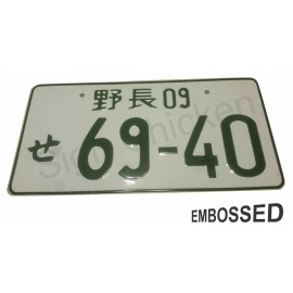 sign chicken JAPANESE LICENSE PLATE  REPLICA, JDM, TOYO, white tag green text, random numbers