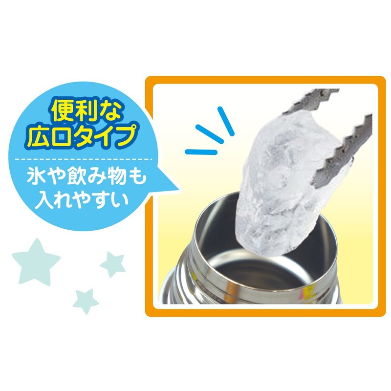 Tsum Tsum Stainless Steel Bottle