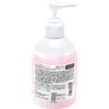 Skater ZBS1-A Body Soap, 8.5 fl oz (250 ml), Floral