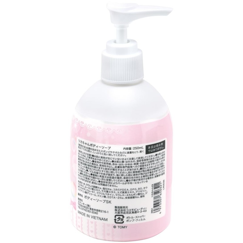 Skater ZBS1-A Body Soap, 8.5 fl oz (250 ml), Floral