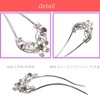 Miaomyao Hair Ornament, Kimono, Bee Shape, Silver, Cubic Zirconia, Butterfly,