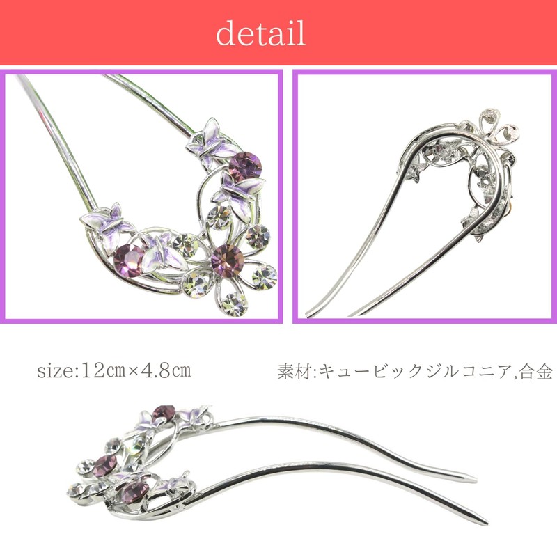 Miaomyao Hair Ornament, Kimono, Bee Shape, Silver, Cubic Zirconia, Butterfly,