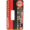 SK11 Double Sided Diamond Plate GOLD #150 #600 25x100x5mm