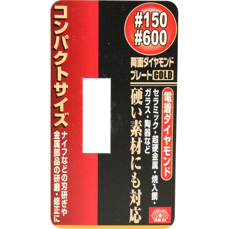 SK11 Double Sided Diamond Plate GOLD #150 #600 25x100x5mm
