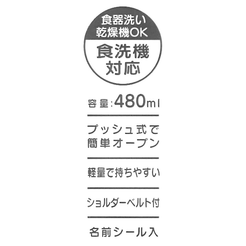 Skater PSB5TR Children's Water Bottle, Clear Bottle, 16.9 fl oz