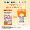 Dear-Natura 49 Amino Multivitamin & Mineral, 480 Tablets (120 Day