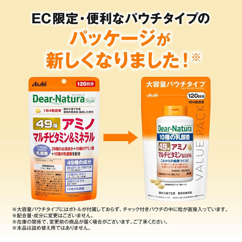 Dear-Natura 49 Amino Multivitamin & Mineral, 480 Tablets (120 Day
