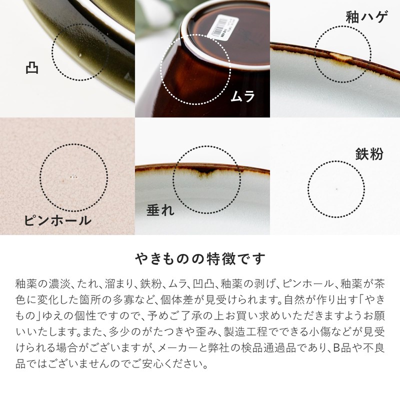 Minoru Pottery Solo Soup Cup, Off White