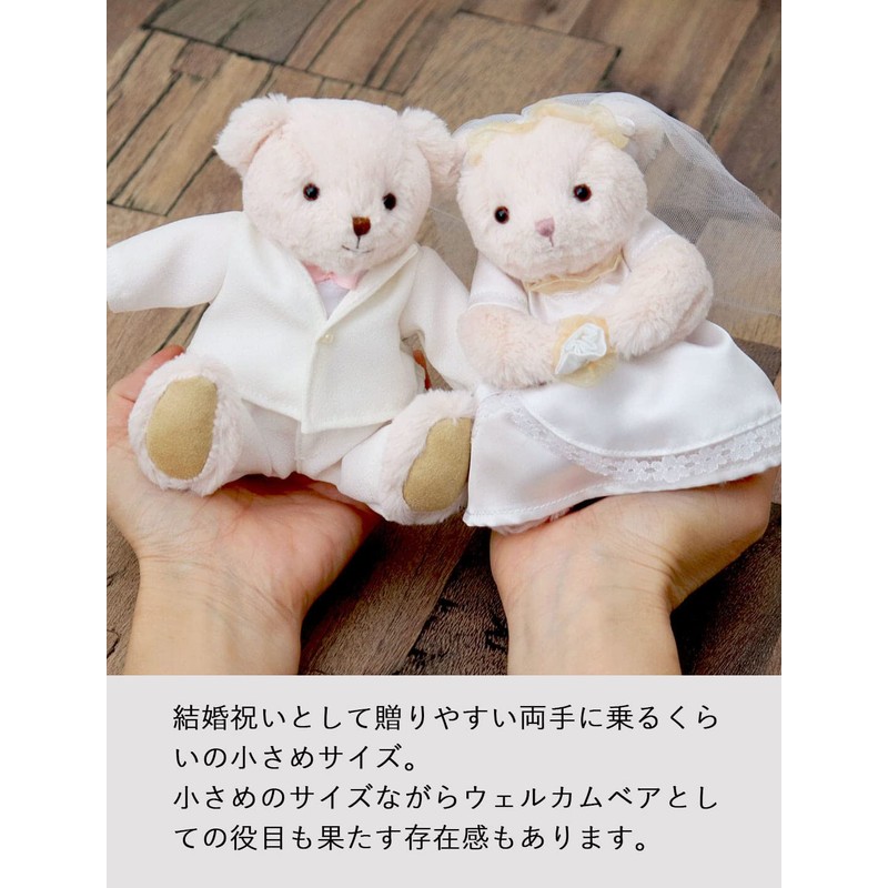 【Petilu】Welcome Doll Wedding Gift New Rosebud Premium Tiny