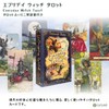 Everyday Witch Tarot [Special Box] [With Tarot Divination Manual]