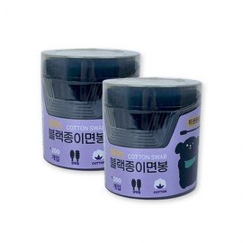 Easy& Black Paper Cotton Swabs, 200 Pcs (Cylinder) - 2 Pack: Sterilized, Spiral Tip Paper Cotton Swab