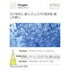 Millefiori Milano Car Air Freshener Icon Classic Black Oxygen