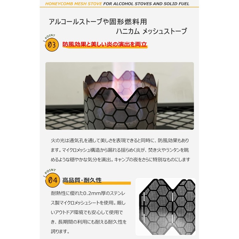 EnHike Honeycomb Mesh Stove for Alcohol Stove Trivet Windshield Alcohol