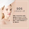 MADARA SOS Instant Moisture Radiance Mask, 60 ML