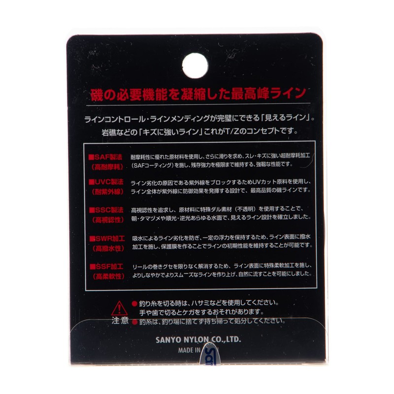 サンヨーナイロン ナイロンライン アプロード T/Z フロート磯 150m 5号 オレンジシャーベット