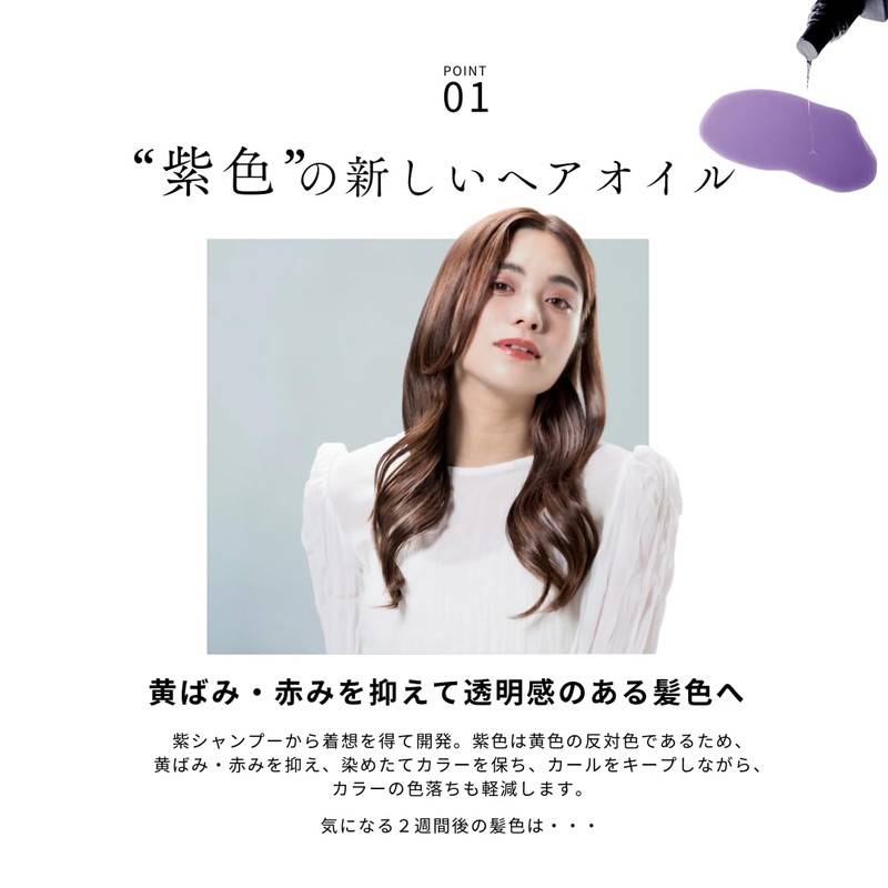 Lupilina （ ルピリーナ ） ヘアオイル スタイリングオイル レディース 金木犀 80ml