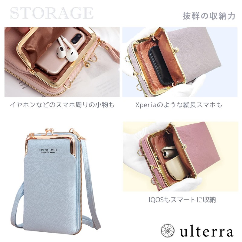 Ulterra Women's Shoulder Bag, Smartphone Shoulder, Large Capacity, Cute, Stylish,