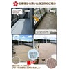 Wood Panel, Wood Tile, Wood Deck, Artificial Wood [Type C]