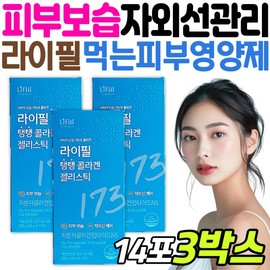 Skin moisturizing UV care life fill eating skin nutrition jelly stick plump collagen peptide Dalton young purity skin care / 피부 보습 자외선 관리 라이필 먹는 피부 영양제 젤리 스틱 탱탱 콜라겐 펩타이드 달톤 어린 순도 스킨 케