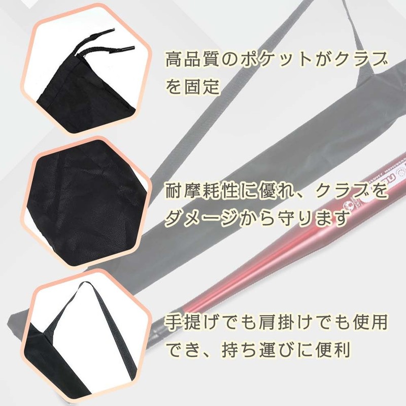 Bat Case, Baseball Bat Storage Bag, Simple, Bat Bag, Shoulder