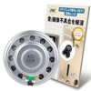 UTST Panasonic VL-V571 Doorphone Speaker Intercom Replacement with Description (Speaker)