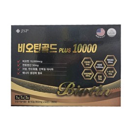 Biotin Gold Plus 10000 (biotin gold plus 10000) Brewer's yeast pantothenic acid b5, 1 unit, 120 tablets / 비오틴골드 플러스 10000(biotin gold plus 10000) 맥주효모 판토텐산 b5, 1개, 120정