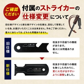 Sanroku Kobo Extra Thick Fire Starter, Easy Ignition, Lifetime Manufacturer Warranty, Large, Ferrocerium, Storage Case, Flint, Camping, BBQ, Fire Starter, Ignition (Natural)