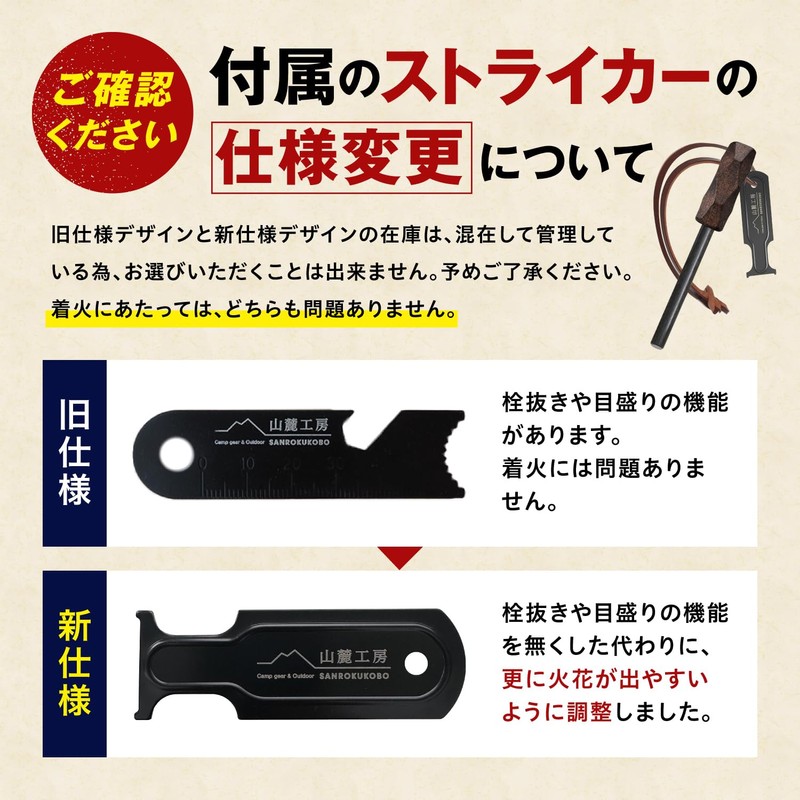 Sanroku Kobo Extra Thick Fire Starter, Easy Ignition, Lifetime Manufacturer