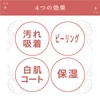 Himecoto (ヒメコト) White Underarm Princess: Apply to Underarm Darkening for
