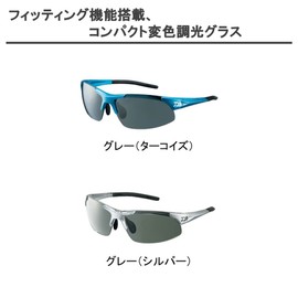 DAIWA 886147 Fishing Polarized Sunglasses DN-4022H Dimming Polarized Glasses for Men Gray (Black)