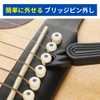 ShotR String Winder, Winder, Peg Nipper, Pin Removal, Guitar, Bass,