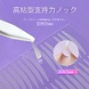 2 PCS Mesh Double Eyelid Tape, Total 600 Sheets, Double