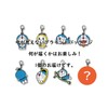 Toshin Pack I'm Doraemon Charm Collection (Im Doraemon Vol.1) ID-FC031