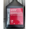 Troybilt 2X 20 Oz. Premium SAE 5W-30 4-Cycle Engine Oil