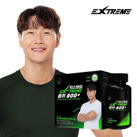 Extreme Kim Jong-kook Maca 800+ 180 tablets x 1 box (3-month supply) / 익스트림 김종국 마카 800+ 180정 x 1박스 (3개월분)