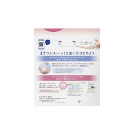 Bioré u The Body Foaming Body Soap, Pure Soap Scent for Clean Feel, Set with 18.3 fl oz (540 ml) Pump Bottle + Body Mittens for Foaming Washes, Creamy Foam Type with Highly Moisturizing Formula, Body Soap, 2-Piece Assortment