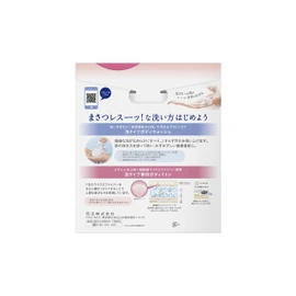 Bioré u The Body Foaming Body Soap, Pure Soap Scent for Clean Feel, Set with 18.3 fl oz (540 ml) Pump Bottle + Body Mittens for Foaming Washes, Creamy Foam Type with Highly Moisturizing Formula, Body Soap, 2-Piece Assortment