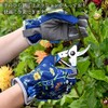 Burgon & Ball RHS British Meadow Gloves